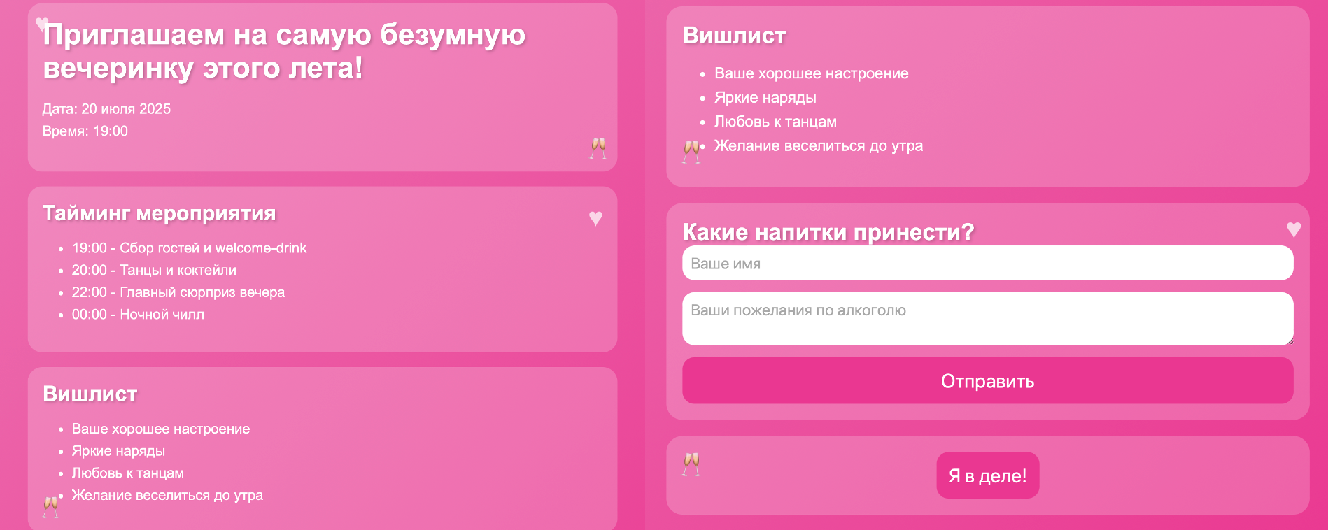 Получаем чистый кайф от программирования, или что такое «вайб-кодинг»_31