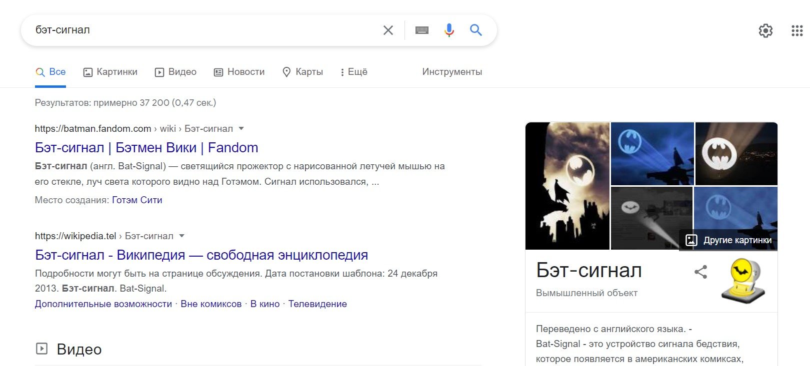 20 пасхалок в поиске Google, которые заставят вас залипнуть_3