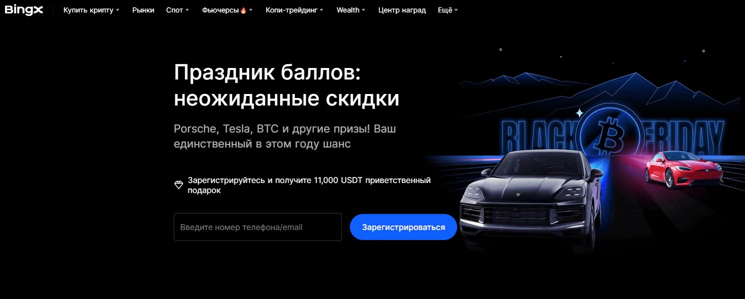 Сравнение 12 бирж криптовалют в России – проверяем платформы для торговли в 2026 году_98