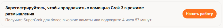 Grokаем виджеты: пишем код с Grok 3 от Маска_64