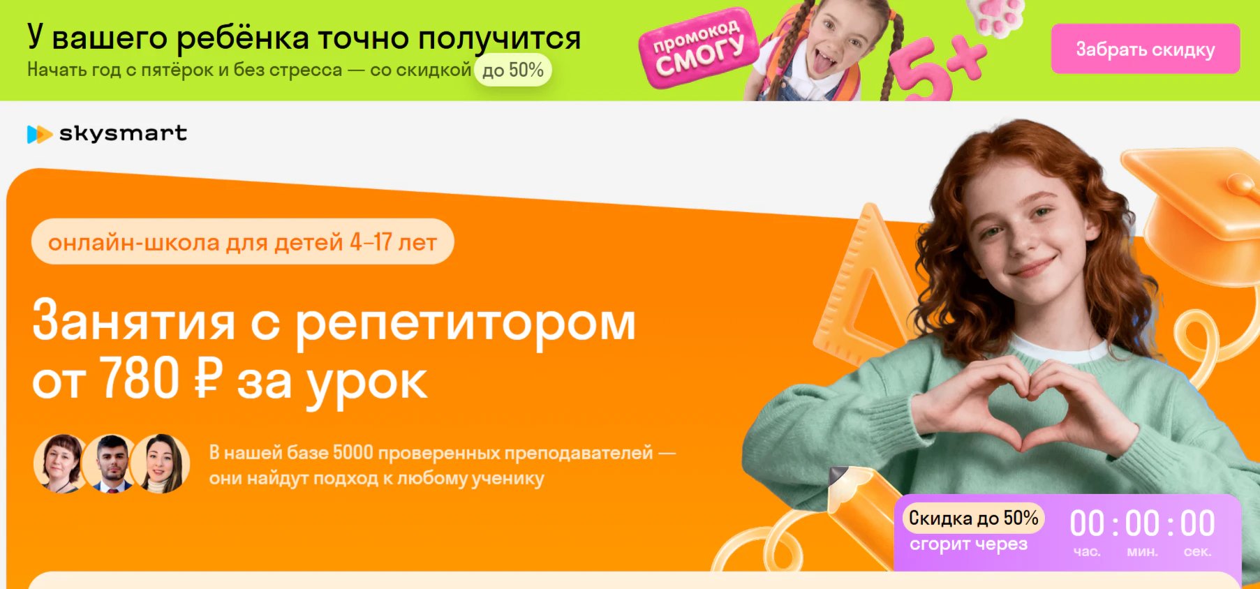Обучение ИИ в 2026 году: топ-5 школ с ИИ для детей_38