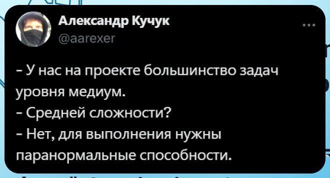 IT-мемы недели: вайб-кодинг, легаси и вечная боль девопсов_9