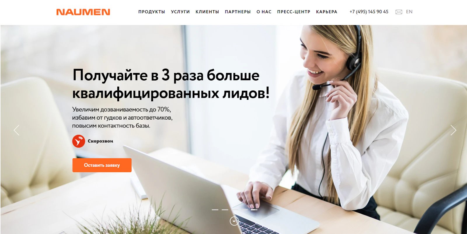 Топ 16 российских low-code платформ на 2026 год_111