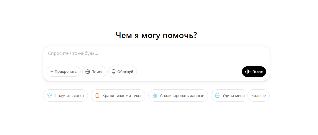 Нейросети для научных статей: список помощников ИИ для написания научной статьи_46