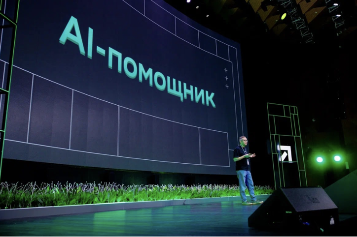 Geeks do it better: как прошла конференция GoCloud 2025 от Cloud.ru_14