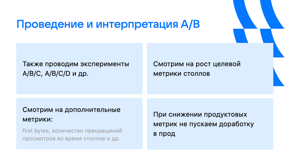 Хроники застывшего кадра, или Как победить зависания видео_26