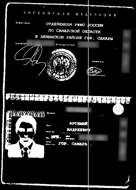 5 этапов оптического распознавания символов на практике_23
