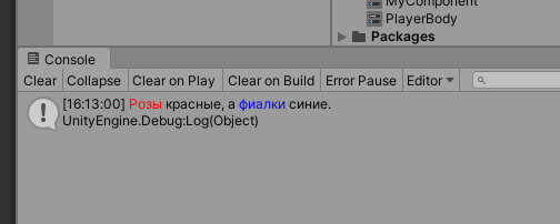 Топ-20 советов и трюков, которые помогут начинающим в Unity 3D_14