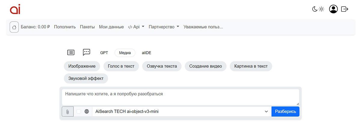 ТОП-15 аналогов Миджорни: подборка альтернативных нейросетей вместо Midjourney_45