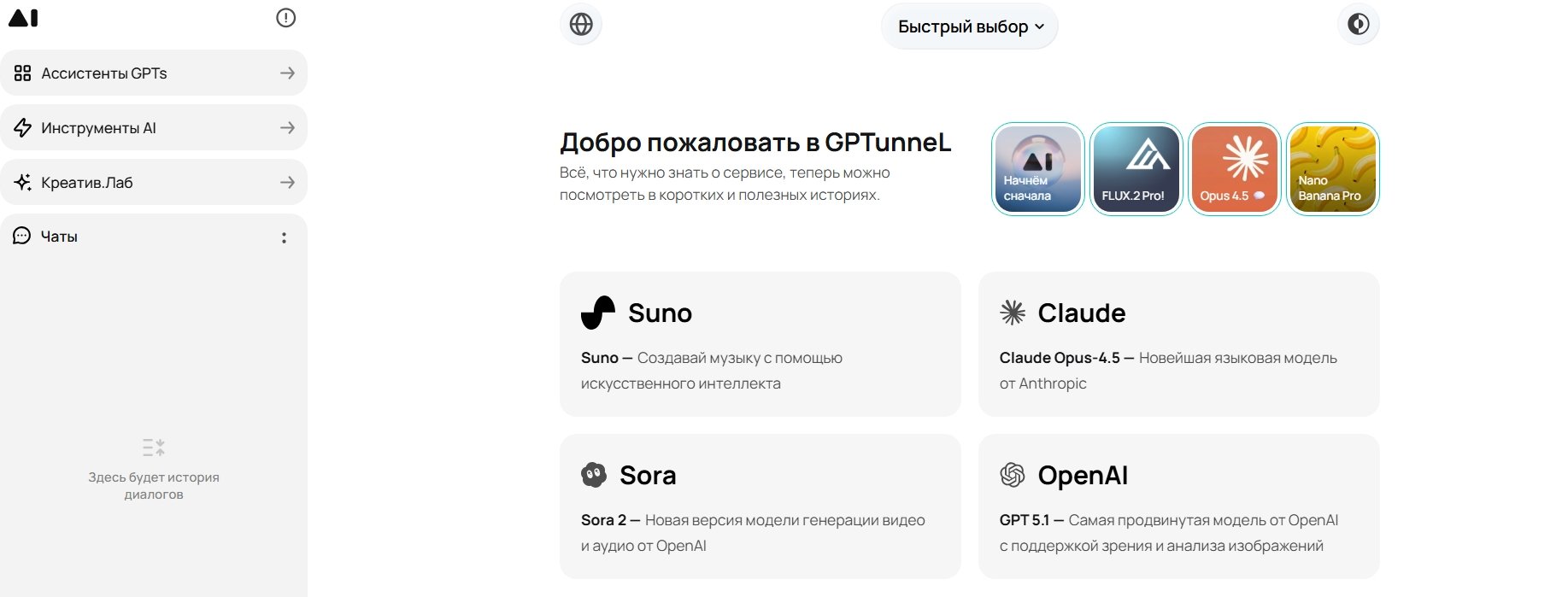 Чат GPT для решения задач по фото: как ChatGPT помогает решать задачи_99