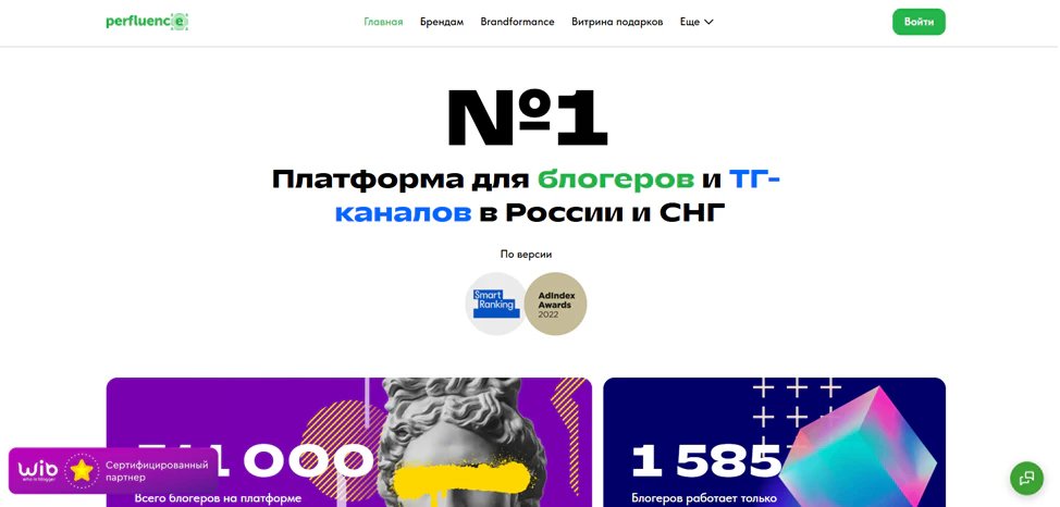 Топ-15 бирж рекламы в Telegram в 2026 году – рейтинг сервисов_26