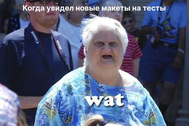 Моя бабушка сечёт в интерфейсе консоли, или Что важно знать про гипотезы для usability-теста_24