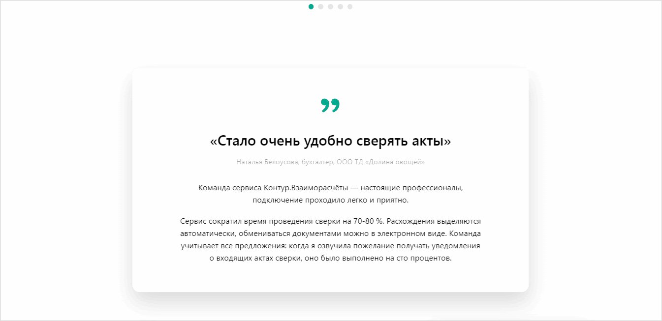 Инструменты разработчика для проектировщика. Про HTML и CSS_18