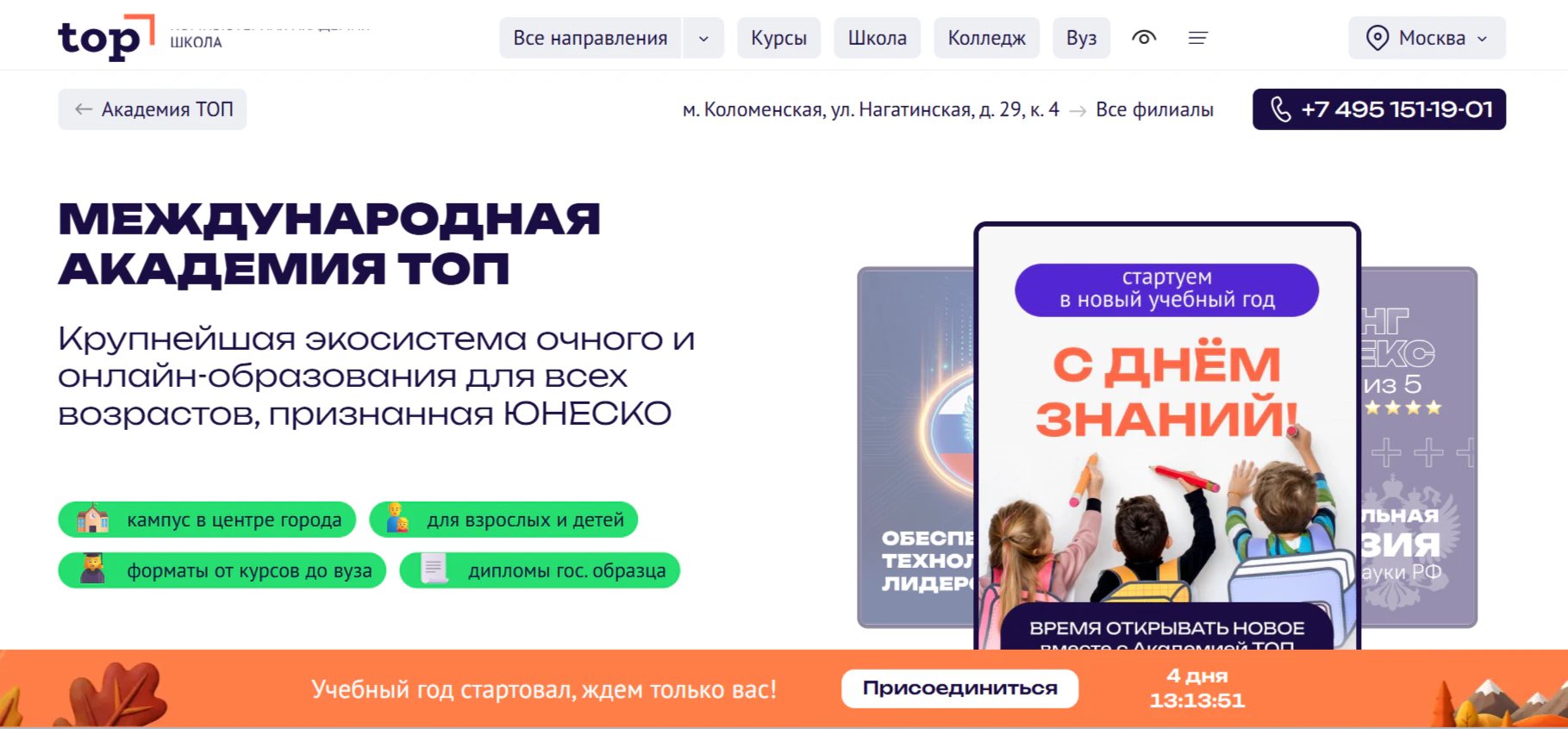 ИИ для детей: рейтинг 10 школ и курсов для школьников_35