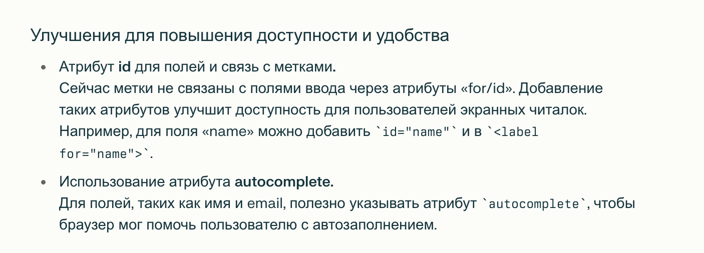 YandexGPT или Perplexity: какая нейросеть напишет код, за который не стыдно?_68
