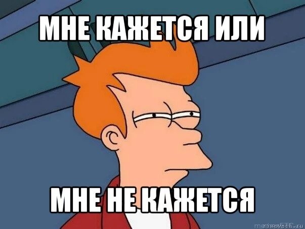 «Ты зачем их сюда притащил?», или 11 заповедей системного аналитика_31
