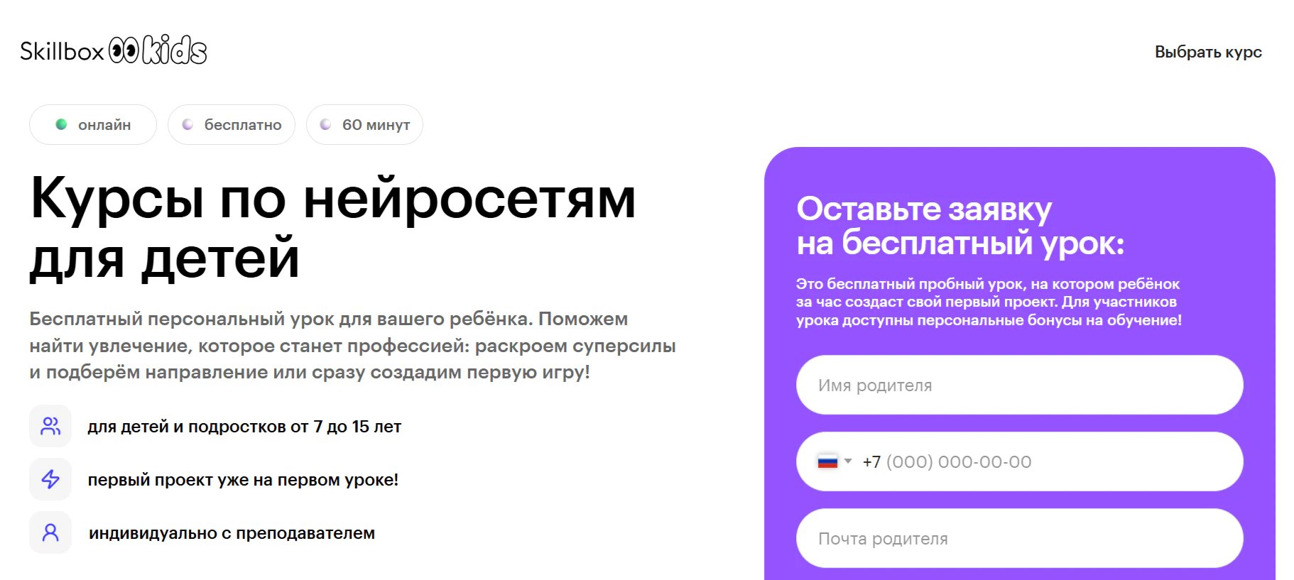 Лучшие курсы по нейросетям для детей: рейтинг школ и программ_34