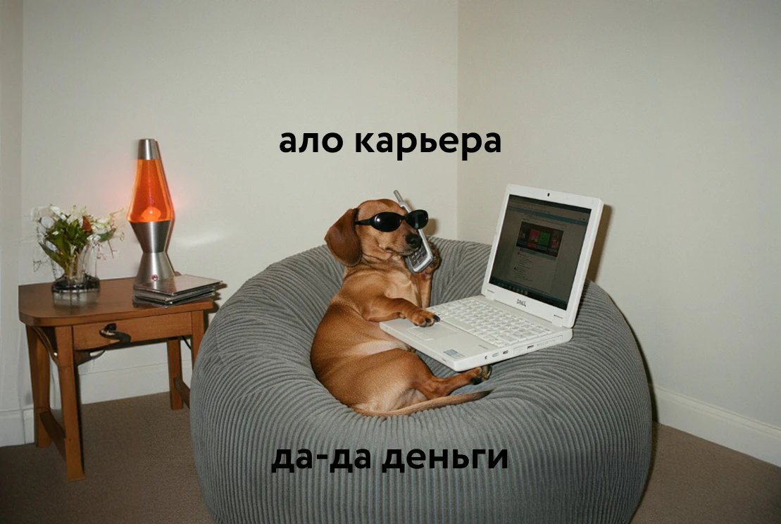 Ты не «все пропустил», ты — кризис-менеджер. Почему закрыть сессию в дедлайн считается реальным скиллом_47