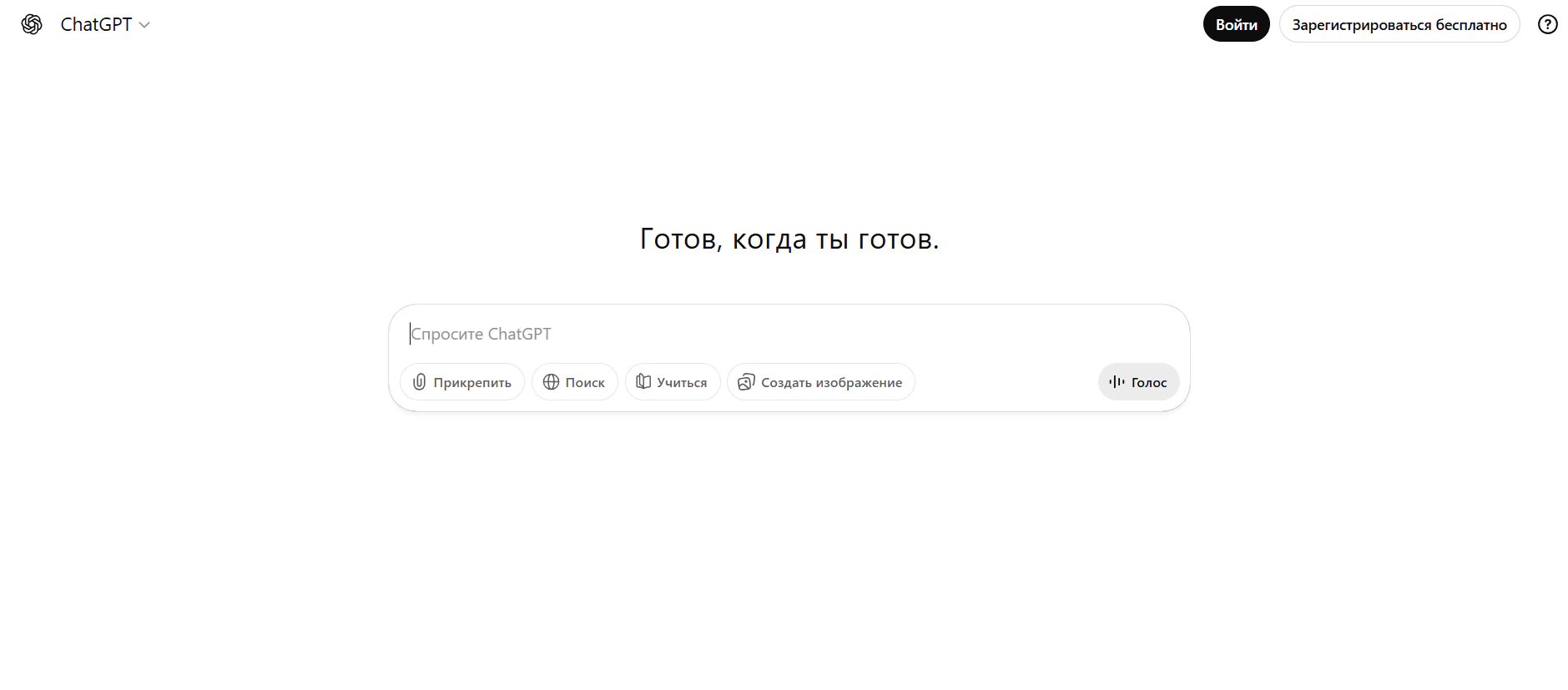 Нейросети для ВКР: список ИИ-помощников для написания выпускной квалификационной работы_46