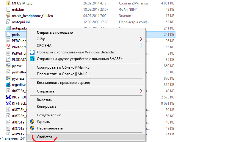 Россия, Украина и другие страны Европы атакованы вирусом-вымогателем Petya: обзор ситуации и способ защиты_36
