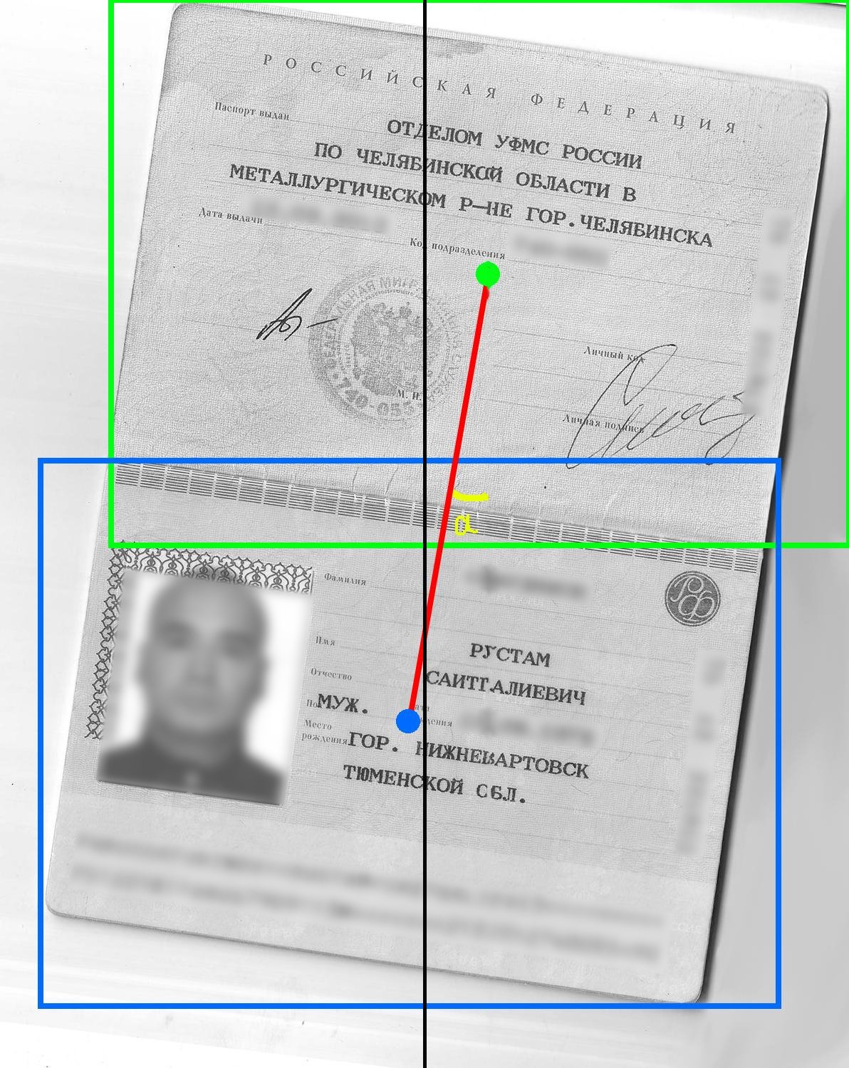 5 этапов оптического распознавания символов на практике_15