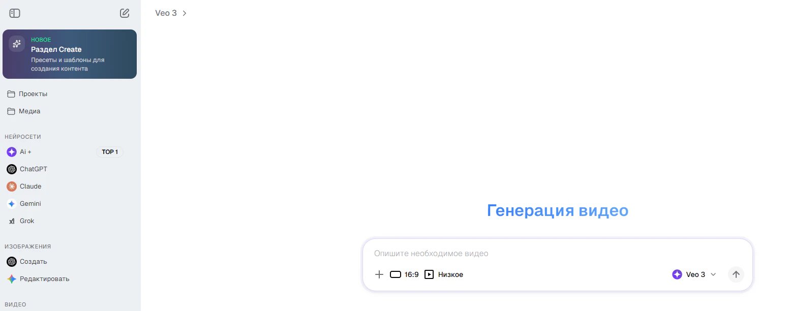 ТОП-10 ИИ для создания рилсов: нейросети для монтажа Reels_62