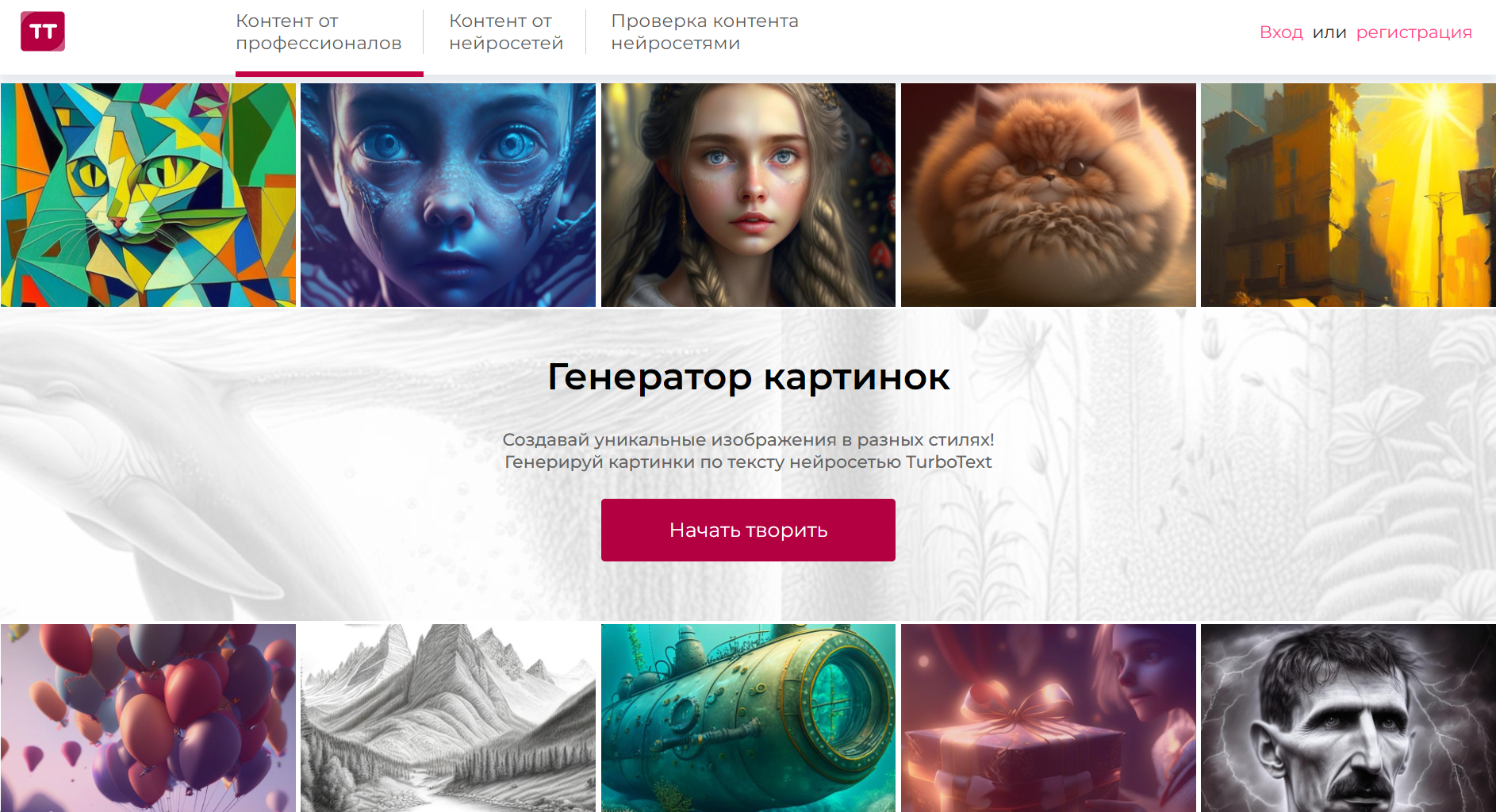 Нейросеть для улучшения качества фото: ТОП-13 ИИ-сервисов для повышения качества фото_118