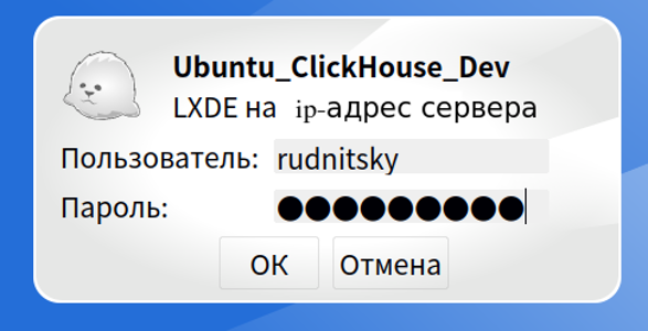 Как настроить облако на Linux Ubuntu 20.04, 1C и Apache_47
