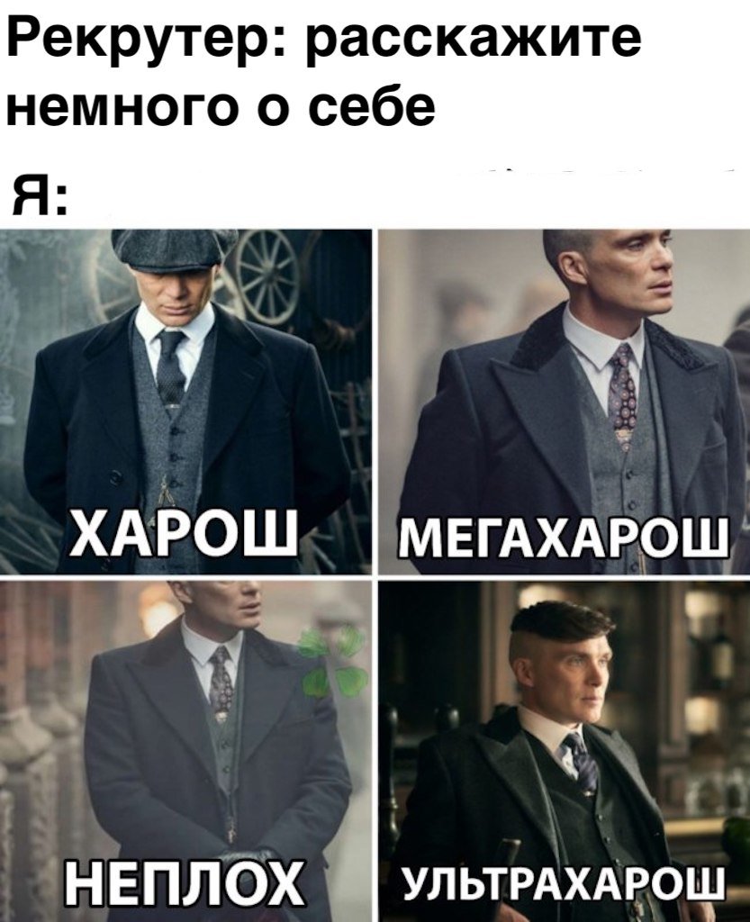 Пошаговый гайд. Как разработчику составить крутое резюме, если мало опыта_30