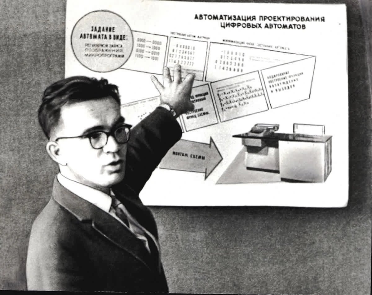 История российского IT: 7 фактов от советских ЭВМ до Горбушки_20