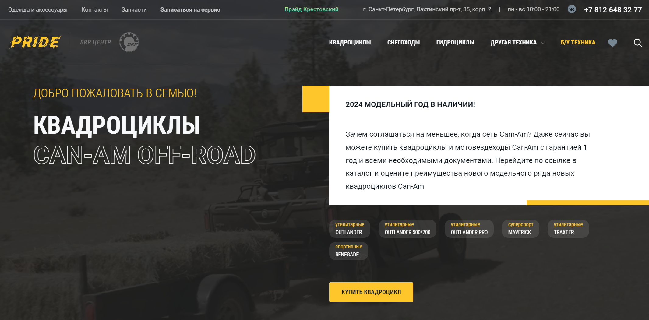 Как изменится веб-дизайн в 2024 году и что стоит изучить веб-дизайнерам, чтобы остаться востребованным специалистом_10