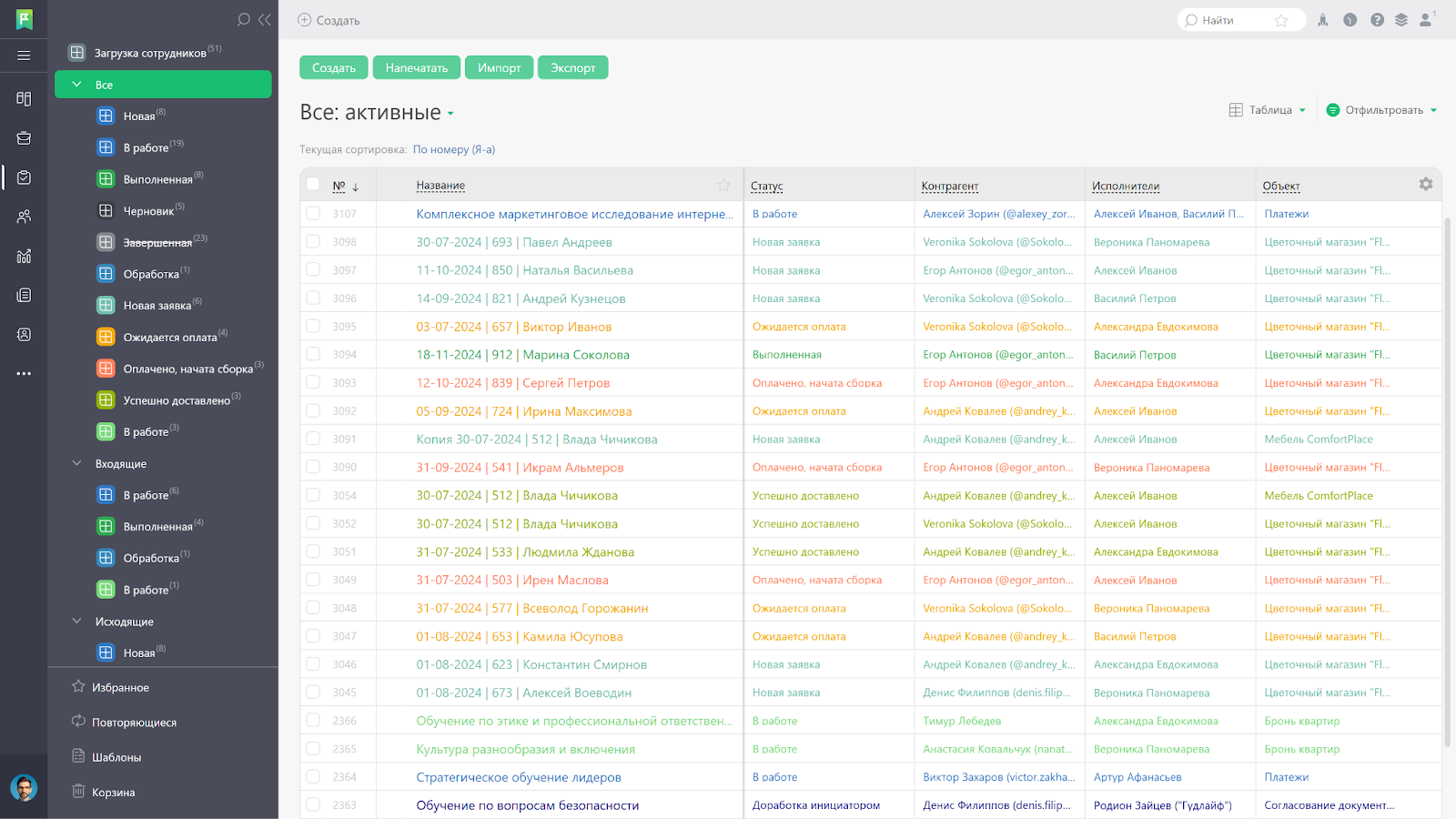 Импортозамещение Trello, Jira и Confluence - подборка для разработчиков_34