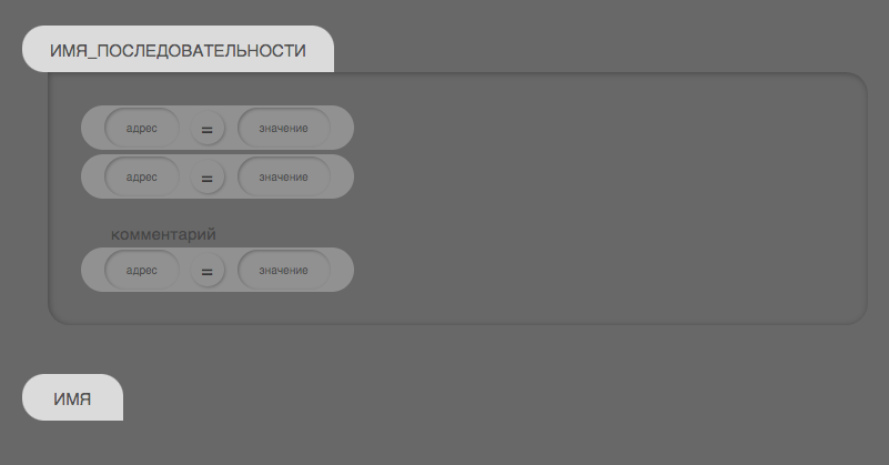 ЖивоСкрипт — настоящее программирование для детей_21