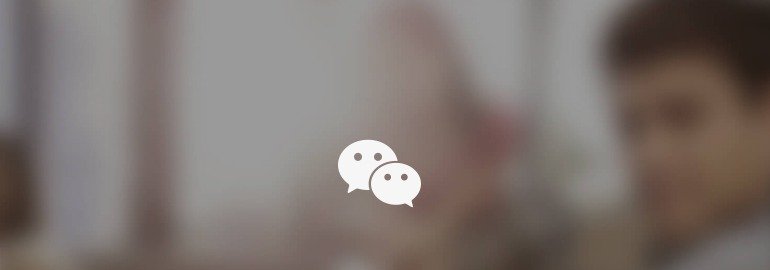 Обложка: Китайское правительство пробует использовать аккаунты WeChat в качестве официальных идентификаторов граждан