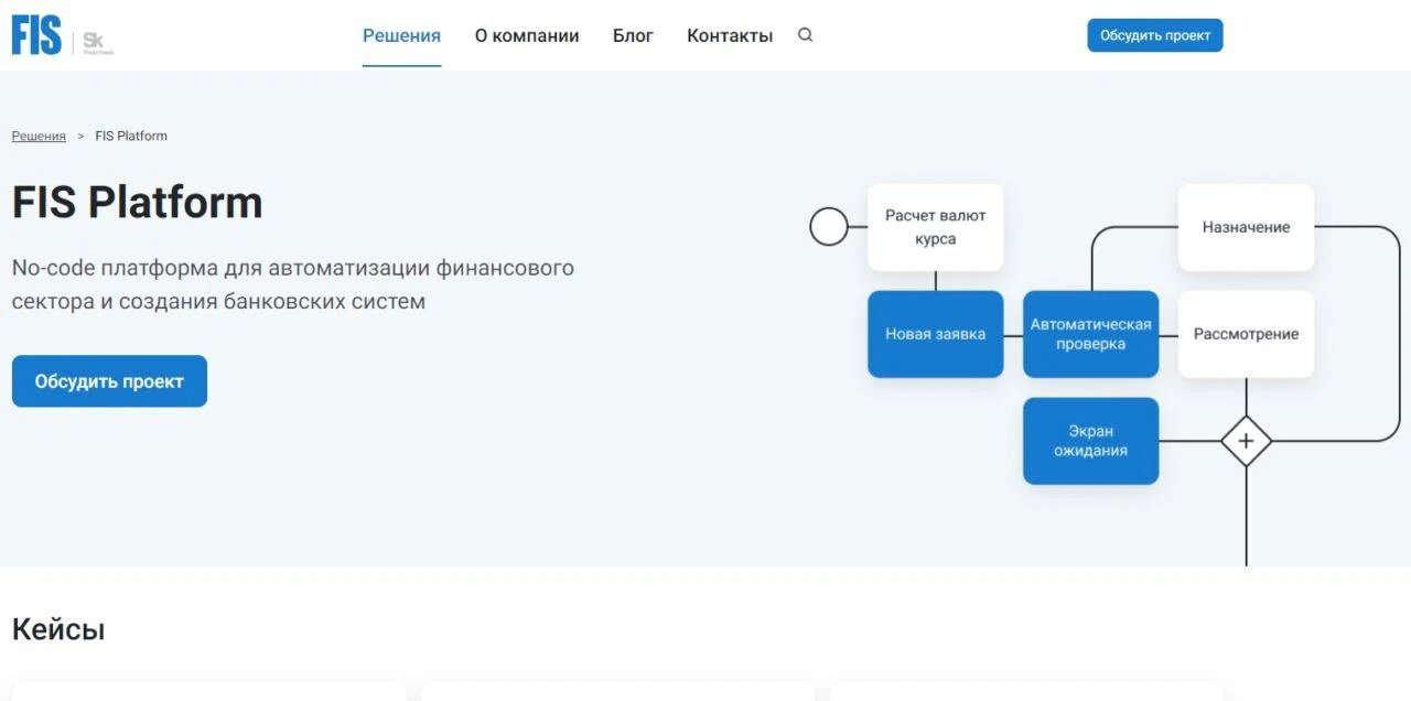 ТОП-10 low-code платформ в 2026 году_89