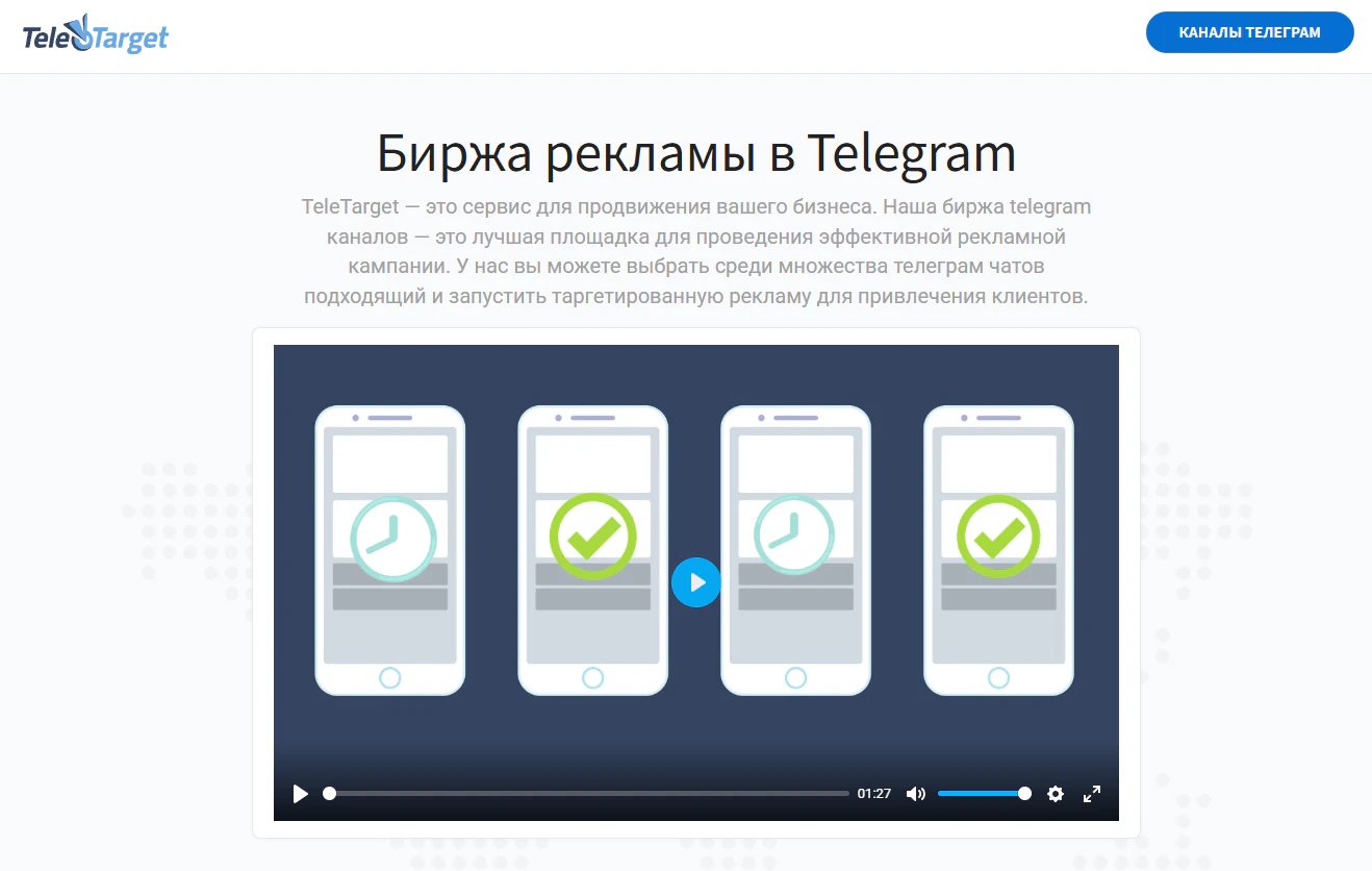 15 лучших платформ для поиска блогеров для рекламы в 2026 году_97