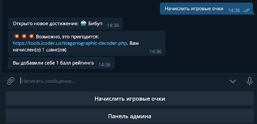 Разбираемся в прохождении квеста «Сапёр» от Tproger_48