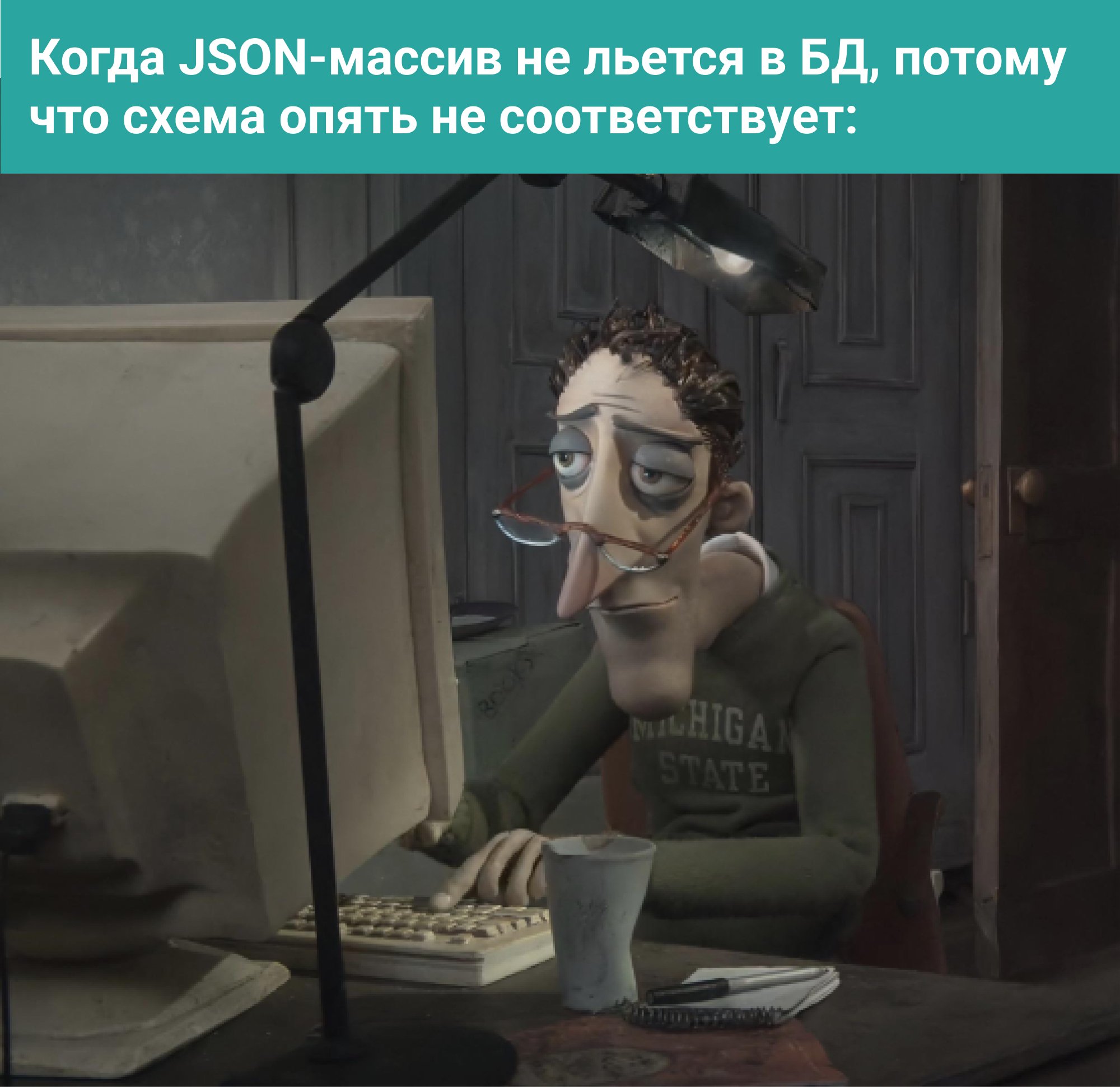🔥Как быстро и эффективно работать с большими JSON-файлами_33