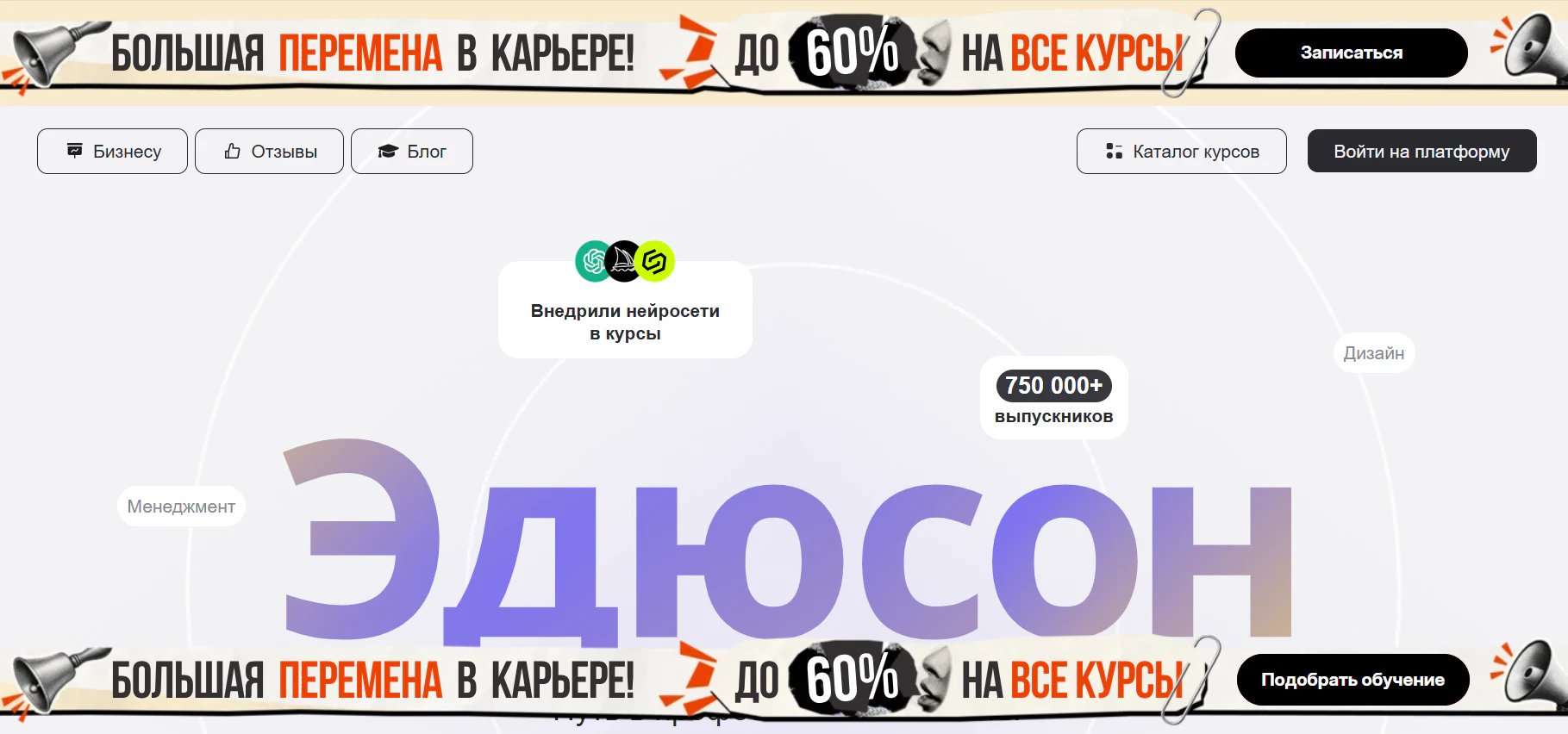 Лучшие курсы по нейросетям для детей: рейтинг школ и программ_72