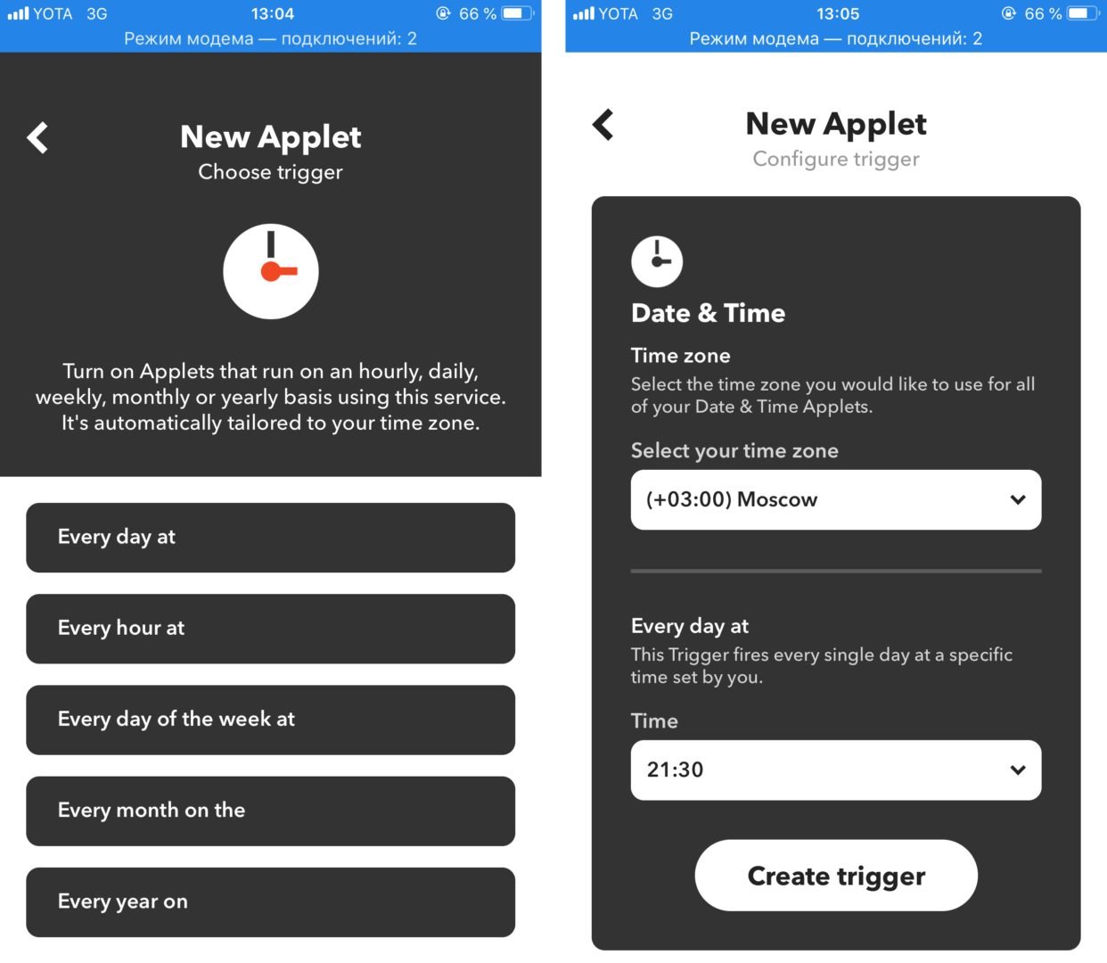 IFTTT — бесплатный сервис для автоматизации рутинных задач_13