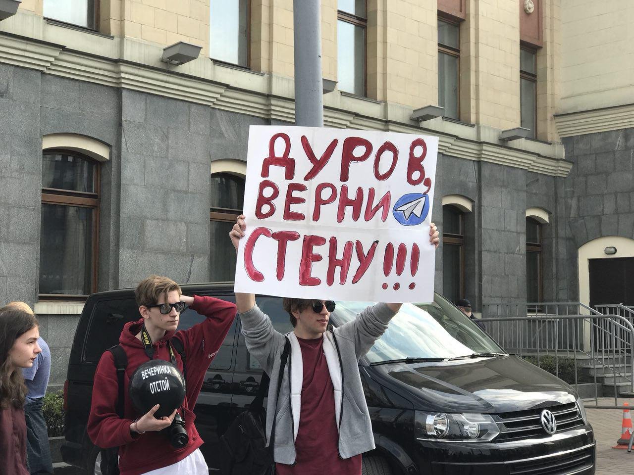 В Москве прошел митинг за свободу Интернета_3