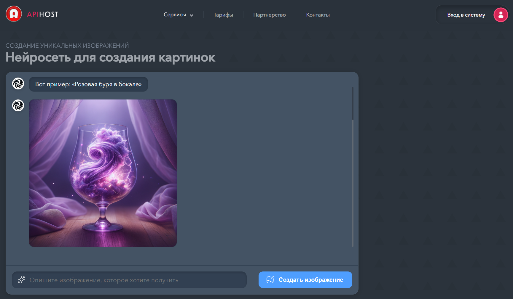 Нейросеть для улучшения качества фото: ТОП-13 ИИ-сервисов для повышения качества фото_41
