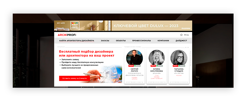 6 моделей монетизации web-проекта_44