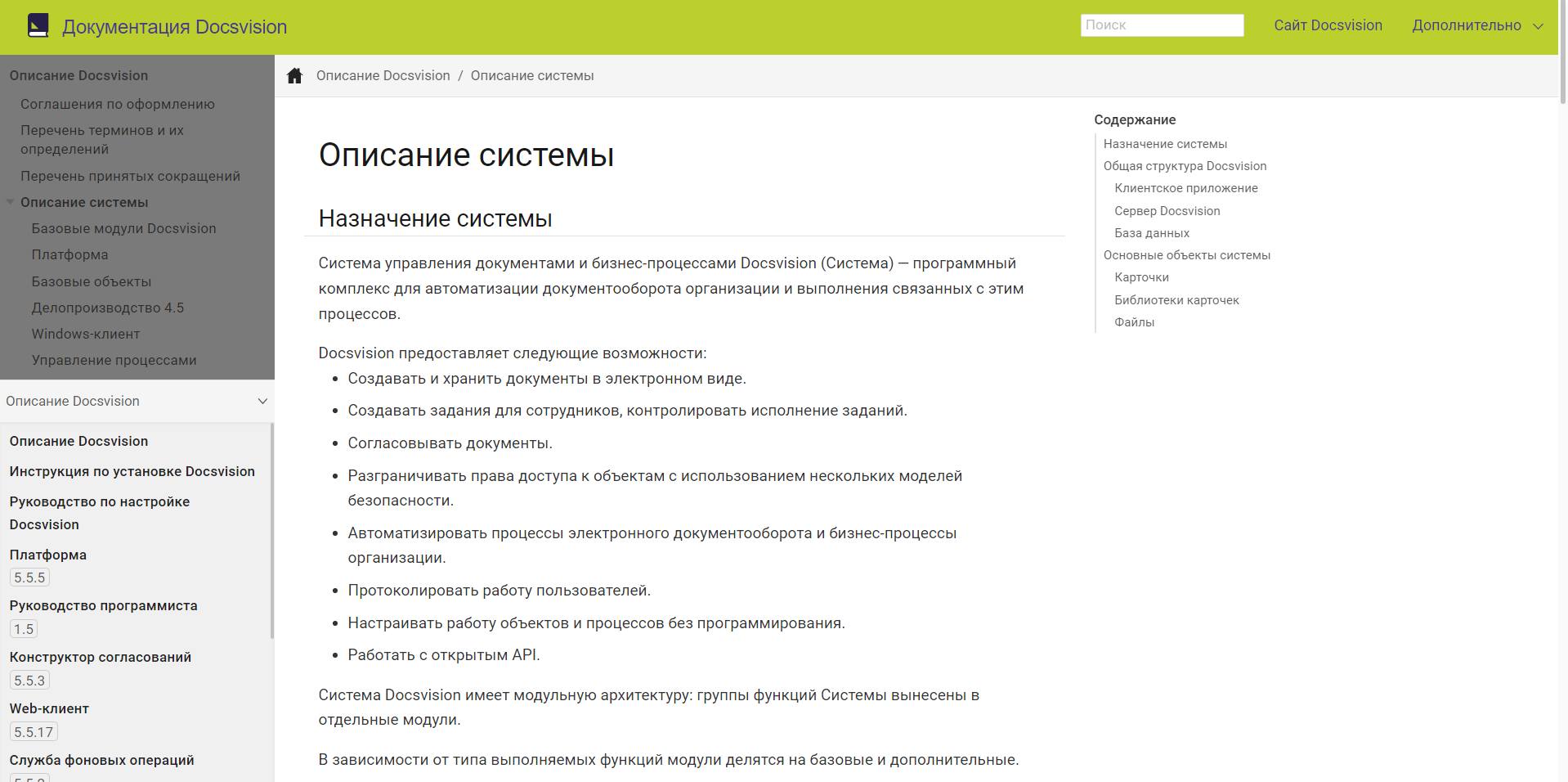 Кровь, пот и слезы: как я переделал навигацию на сайте, и в чём профит_68