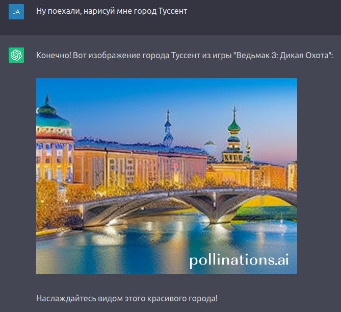 Как GPT-3 превратить в GPT-4_45