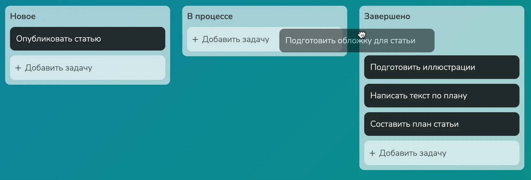 Руководство по проектированию интерфейсов с Drag and Drop_0