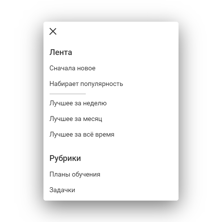 Tproger Changelog: сделали для вас за апрель 2020_5