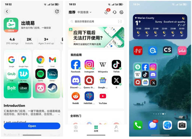 Что происходит с Huawei и HarmonyOS: сможет ли Китай подвинуть iOS, Android и Linux_18