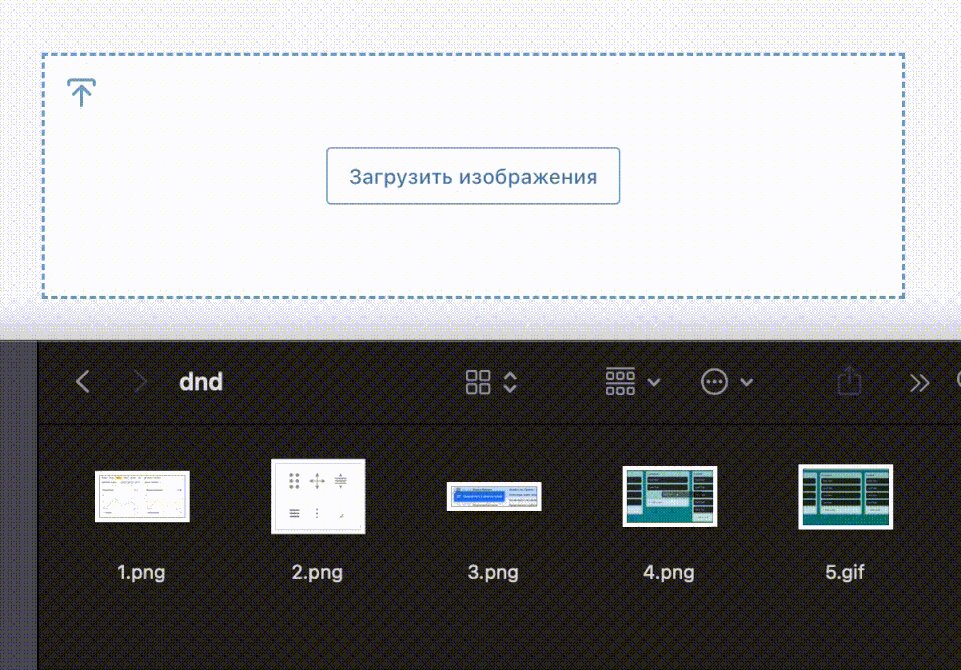 Руководство по проектированию интерфейсов с Drag and Drop_50