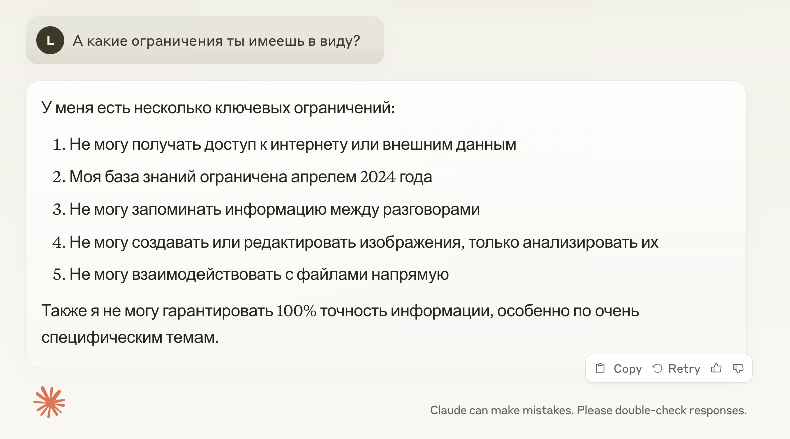 DeepSeek или Claude: какая нейросеть напишет код, за который не стыдно?_12